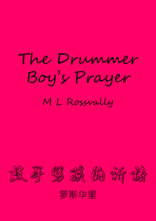 01 The Drummer Boys Prayer by M L Rossvally鼓手男孩的祈禱羅斯華里著簡